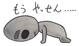 Greys-don's dialect sticker of Kagoshima sticker #1638032