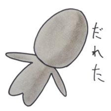 Greys-don's dialect sticker of Kagoshima sticker #1638033