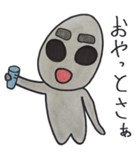 Greys-don's dialect sticker of Kagoshima sticker #1638034