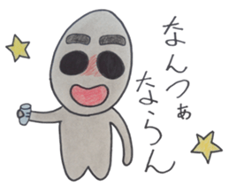 Greys-don's dialect sticker of Kagoshima sticker #1638035