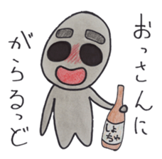 Greys-don's dialect sticker of Kagoshima sticker #1638036