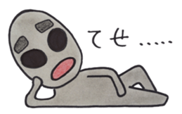 Greys-don's dialect sticker of Kagoshima sticker #1638037