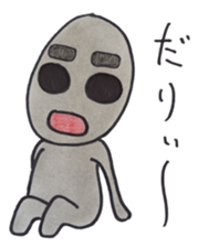 Greys-don's dialect sticker of Kagoshima sticker #1638038