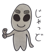 Greys-don's dialect sticker of Kagoshima sticker #1638040