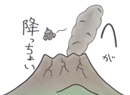 Greys-don's dialect sticker of Kagoshima sticker #1638042