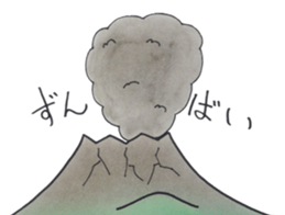 Greys-don's dialect sticker of Kagoshima sticker #1638043