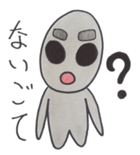 Greys-don's dialect sticker of Kagoshima sticker #1638044