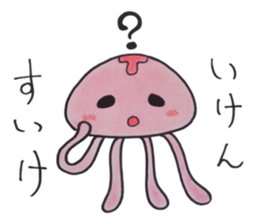 Greys-don's dialect sticker of Kagoshima sticker #1638045