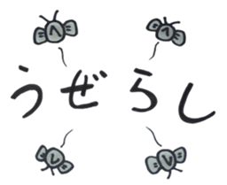 Greys-don's dialect sticker of Kagoshima sticker #1638050