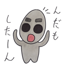 Greys-don's dialect sticker of Kagoshima sticker #1638053