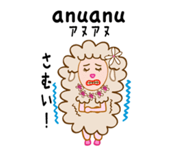 Hawaiann Hula Sheep sticker #1638140