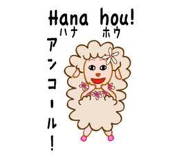 Hawaiann Hula Sheep sticker #1638141
