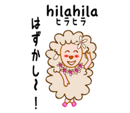 Hawaiann Hula Sheep sticker #1638147
