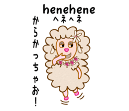 Hawaiann Hula Sheep sticker #1638148