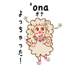 Hawaiann Hula Sheep sticker #1638152