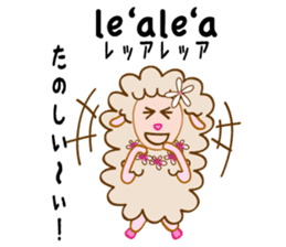 Hawaiann Hula Sheep sticker #1638155