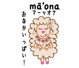 Hawaiann Hula Sheep sticker #1638160