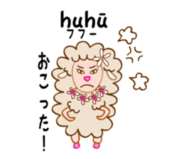 Hawaiann Hula Sheep sticker #1638162