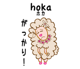 Hawaiann Hula Sheep sticker #1638164