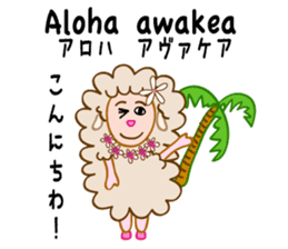 Hawaiann Hula Sheep sticker #1638166