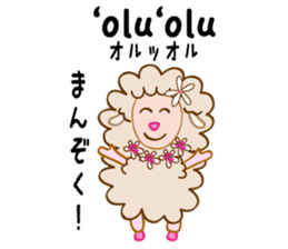 Hawaiann Hula Sheep sticker #1638172