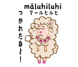 Hawaiann Hula Sheep sticker #1638173