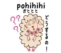 Hawaiann Hula Sheep sticker #1638174