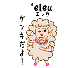 Hawaiann Hula Sheep sticker #1638175