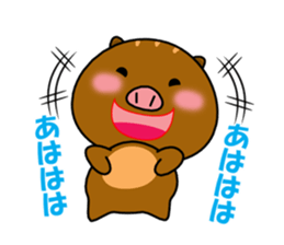 KIMOKAWA URIBOH sticker #1638241