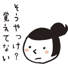 Reproof Girl sticker #1638274