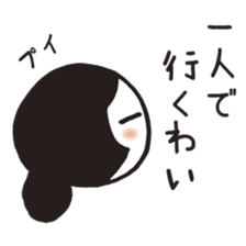 Reproof Girl sticker #1638290