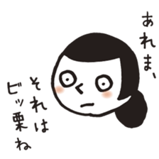 Reproof Girl sticker #1638292