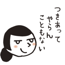 Reproof Girl sticker #1638293