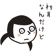 Reproof Girl sticker #1638296