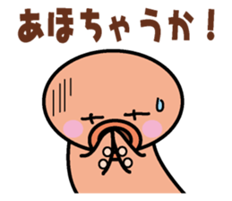 Takotako in Kansai sticker #1638419