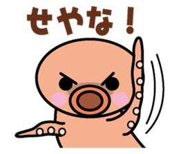 Takotako in Kansai sticker #1638420