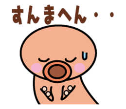 Takotako in Kansai sticker #1638428