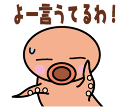 Takotako in Kansai sticker #1638435