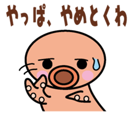 Takotako in Kansai sticker #1638439