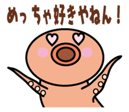 Takotako in Kansai sticker #1638442