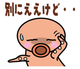 Takotako in Kansai sticker #1638450