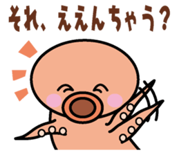 Takotako in Kansai sticker #1638453