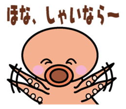 Takotako in Kansai sticker #1638454