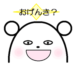 Kumataro stickers sticker #1638584