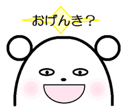 Kumataro stickers sticker #1638584