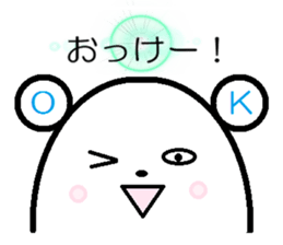 Kumataro stickers sticker #1638585