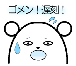 Kumataro stickers sticker #1638607