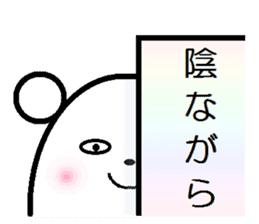 Kumataro stickers sticker #1638615
