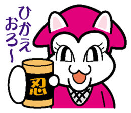 Cat ninjasToromi and Shinobu sticker #1639128