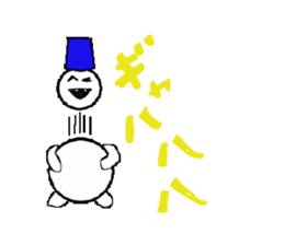 the Snowman sticker #1639178